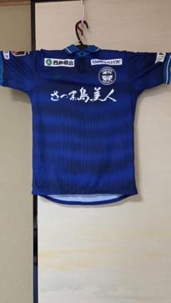 鹿児島ユナイテッドFC ユニフォーム 5番 ATSUKI 鹿児島ユナイテッドFCユニフォーム 背番号5 ATSUKI - メルカリ