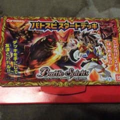 バトスピ デッキのサムネイル