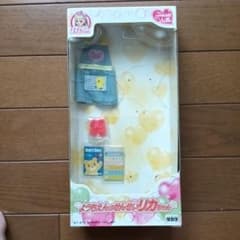 新品 ようちえんの先生リカちゃん タカラトミー　人形なし　箱無し　小物のみ販売のサムネイル