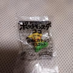 ポケットモンスター 探検ピカチュウ マスコット ストラップのサムネイル
