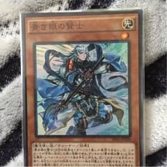 遊戯王 青き眼の賢士のサムネイル