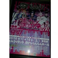 ペンタゴン ポスター 非売品のサムネイル
