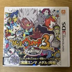 妖怪ウォッチ3 スキヤキのサムネイル