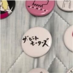 まりり様専用のサムネイル