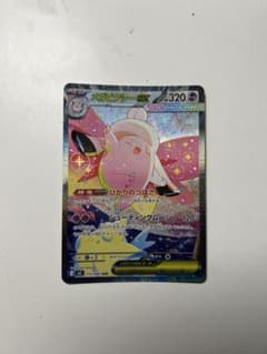 メガピクシーex SAR MEGA 拡張パック ムニキスゼロ キラ 112/0… - メルカリ