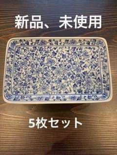 新品、未使用 和光園 角皿 焼き物皿 5客セット 花唐草のサムネイル