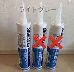 シリコンボンド ライトグレー 35本のサムネイル