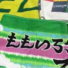 ももクロタオルのサムネイル