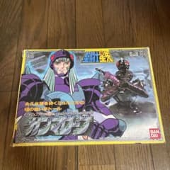 色々物様　専用聖闘士星矢　ガンマローブのサムネイル