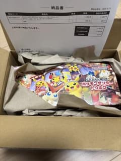 ポケモンカードゲーム スペシャルBOX ポケモンセンタートウホクのサムネイル