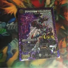 ZEROの侵略 ブラックアウトのサムネイル