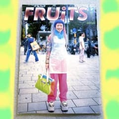 FRUiTS フルーツ 1998年 10月 No.15 平成 原宿　y2k FRUiTS フルーツ 1998年 12月 No.17 平成 原宿 y2k - メルカリ