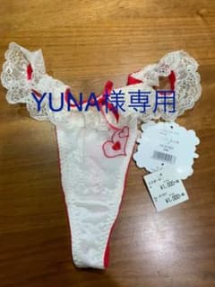 Ｔバック下着 新品未使用のサムネイル