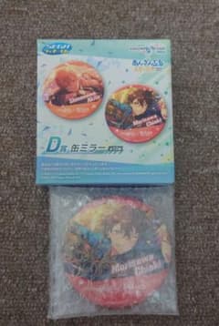 プロジェクトセカイ あんさんぶるスターズ！！　ラッキーくじ　D賞　守沢千秋のサムネイル