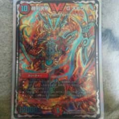 ガイアールメビウスのサムネイル
