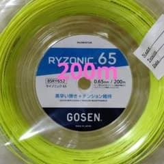Thumbnail of GOSEN ライゾニック65 バドミントンストリング 200m イエロー ガット