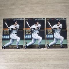 プロ野球オーナーズリーグ 松井秀喜 3枚セットのサムネイル