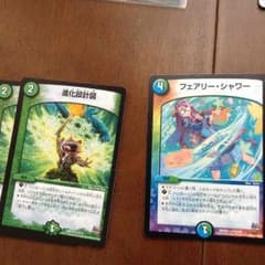 有能カードのサムネイル