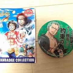 缶バッジ  ゾロのサムネイル