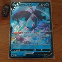 ポケモンカード　ネオラントVのサムネイル