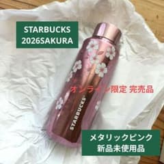 STARBUCKS SAKURA2026 ステンレスメタリックピンク 新品未使用のサムネイル