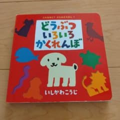 hari様 リクエスト 2点 まとめ商品のサムネイル