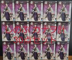 鬼滅の刃 フィギュア 30点セットのサムネイル