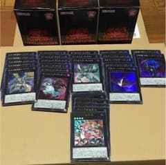 遊戯王 レアリティコレクション バラ売り エクシーズのサムネイル