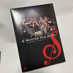 S冬祭りのサムネイル