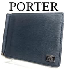 ポーター カレント マネークリップ ネイビー PORTER 札入れ 二つ折り 