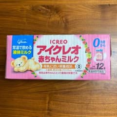 アイクレオ 液体ミルク 12本のサムネイル