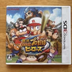 実況パワフルプロ野球ヒーローズのサムネイル