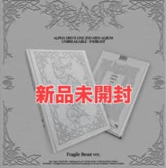 ALD1 少年BEAST' (Fragile Beast Ver.)アルバムのサムネイル