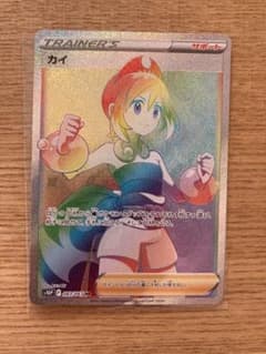 カイ HR　ポケモンカードのサムネイル