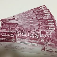 ダッフィさん専用のサムネイル