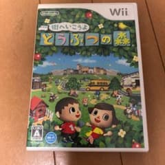 街へいこうよ どうぶつの森のサムネイル