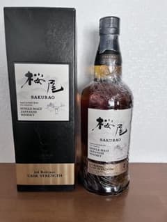 SAKURAO シングルモルト ジャパニーズ ウイスキー 1stリリース - メルカリ