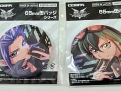 遊戯王ARC-V 榊遊矢 ユート 65mm缶バッジ 2種セットのサムネイル