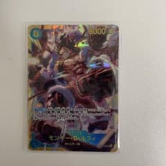 Thumbnail of モンキー・D・ルフィ SEC OP11-118