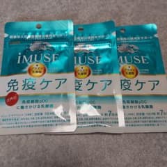 免疫ケア　7日分　３袋のサムネイル