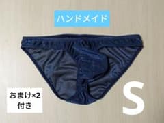 A*a様 男性用 ビキニブリーフ シースルーラメ Sサイズ おまけ×２点付き Aのサムネイル