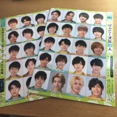 Myojo データカード デタカのサムネイル