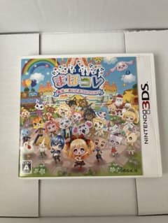 まほコレ おまけ付きコレクション ニンテンドー3DSのサムネイル