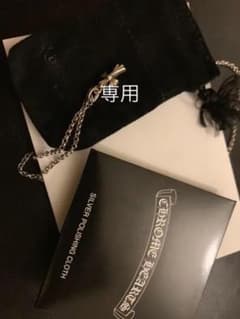 【真様専用】クロム ベビーファットのサムネイル