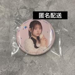 ME:I ミーアイ 笠原桃奈 缶バッジ