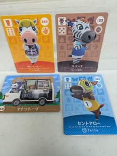 매달린 도둑의 숲 amiibo 카드 4장 세트