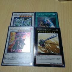 遊戯王 汎用カード１のサムネイル