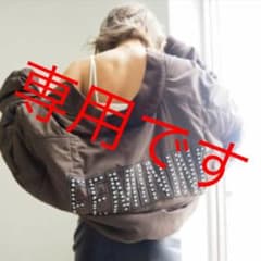 プロフ必読様専用のサムネイル