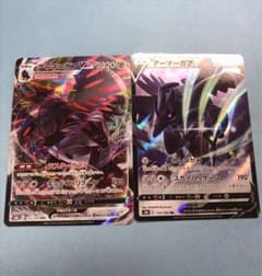 ポケモンカード アーマーガアVMAX、Vのサムネイル
