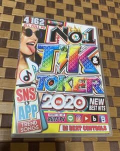 DVD 正規品 No.1 Tik&Toker 2020  4枚組のサムネイル